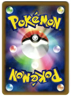 ARCEUS 020/022 - LP - MOVIE COMMEMORATION RANDOM PACK JAPANESE 2009 POKEMON CARD - Image 3