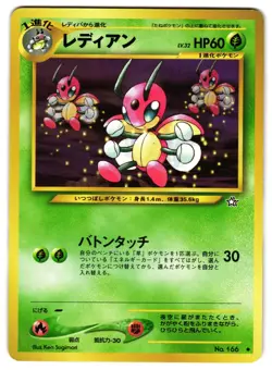 LEDIAN NO. 039 - LP - NEO GENESIS VINTAGE 1999 JAPANESE POKEMON CARD - Image 1