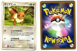 EEVEE 068/090 - NM - BONDS TO THE END OF TIME JAPANESE 2008 POKEMON CARD - Image 1