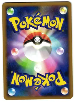 EEVEE 068/090 - NM - BONDS TO THE END OF TIME JAPANESE 2008 POKEMON CARD - Image 3
