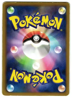 SHAYMIN-EX 005/052 - MP - PSYCHO DRIVE JAPANESE 2011 POKEMON CARD - Image 3