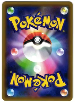 HITMONCHAN 060/087 - NM - EXPANSION PACK 20TH ANNIVERSARY JAPANESE POKEMON CARD - Image 3