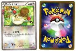 FLETCHLING 030/032 - NM - POKEKYUN COLLECTION JAPANESE 2016 POKEMON CARD - Image 1