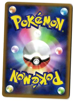 TENTACOOL 017/080 - LP - L3 CLASH AT THE SUMMIT JAPANESE POKEMON CARD - Image 2