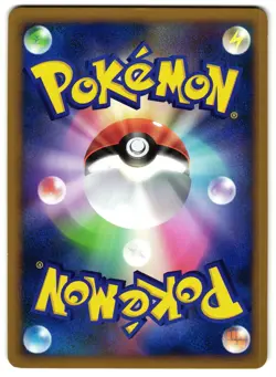 POLIWAG 018/070 - LP - L1 SOULSILVER COLLECTION JAPANESE POKEMON CARD - Image 2