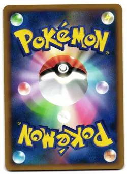 SANDSHREW 045/070 - LP - SOULSILVER COLLECTION COMMON JAPANESE POKEMON CARD - Image 2