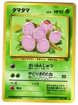 EXEGGCUTE NO. 102 - LP - JUNGLE POKEMON JUNGLE 1997 JAPANESE POKEMON CARD - Image 1