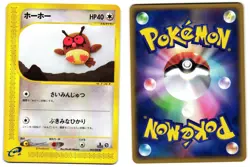 HOOTHOOT 063/088 - NM - MYSTERIOUS MOUNTAINS JAPANESE POKEMON CARD - Image 1