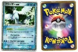 ARTICUNO EX 010/PLAY - HP - PLAY PROMOS JAPANESE 2003 POKEMON CARD - Image 1