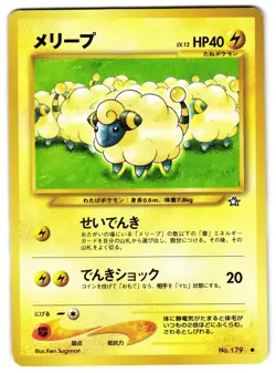 MAREEP NO. 065 - LP - NEO GENESIS VINTAGE 1999 JAPANESE POKEMON CARD - Image 1