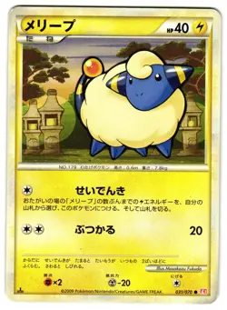 MAREEP 031/070 - LP - HEARTGOLD COLLECTION COMMON JAPANESE POKEMON CARD - Image 1