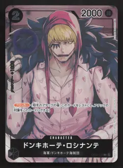Donquixote Rosinante (Box Topper) OP02-108 Paramount War NM One Piece Card TCG - Image 1