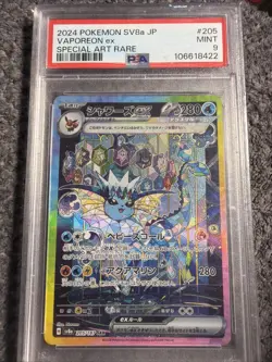 Vaporeon ex SAR #205 SV8a JP PSA 9 MINT Pokemon Card Special Art Rare Japanese - Image 1