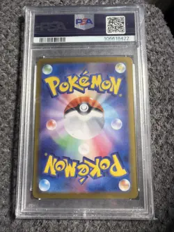 Vaporeon ex SAR #205 SV8a JP PSA 9 MINT Pokemon Card Special Art Rare Japanese - Image 2
