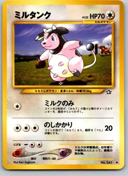 MILTANK NO. 241 NEO GENESIS JAPANESE POKEMON CARD TCG LP 2000 - Image 2
