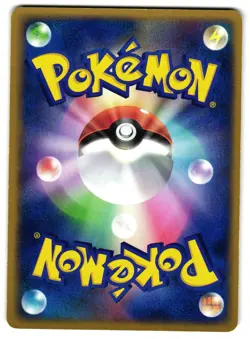 DARK PUPITAR 010/020 - LP - ROCKET BLACK DECK KIT JAPANESE POKEMON CARD - Image 2