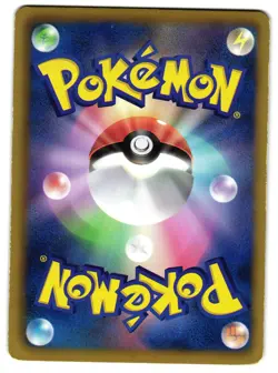 COBALION EX 049/070 - LP - BW7 PLASMA GALE HOLO JAPANESE POKEMON CARD - Image 2