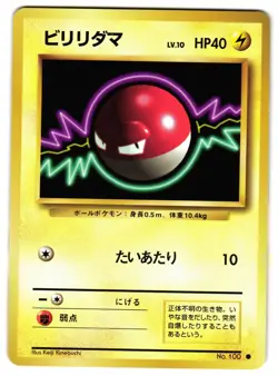VOLTORB 100/102 - LP - BASE SET VINTAGE 1996 JAPANESE POKEMON CARD - Image 1