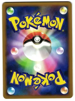 SLUGMA 010/080 - LP - L2 REVIVING LEGENDS JAPANESE POKEMON CARD - Image 2