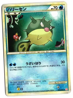 QWILFISH 026/070 - LP - L1 HEARTGOLD COLLECTION JAPANESE POKEMON CARD - Image 1