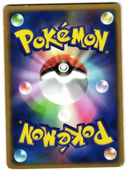 DARK HOUNDOOM 006/020 - MP - ROCKET BLACK DECK KIT JAPANESE POKEMON CARD - Image 2