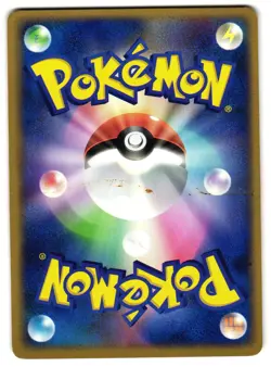 DARK MAGCARGO 005/020 - HP - ROCKET BLACK DECK KIT JAPANESE POKEMON CARD - Image 2