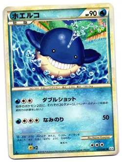 WAILMER 022/080 - LP - L3 CLASH AT THE SUMMIT JAPANESE POKEMON CARD - Image 1