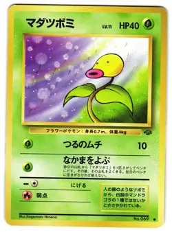BELLSPROUT NO. 069 - LP - JUNGLE POKEMON JUNGLE 1997 JAPANESE POKEMON CARD - Image 1
