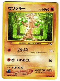 SUDOWOODO NO. 077 - LP - NEO GENESIS VINTAGE 1999 JAPANESE POKEMON CARD - Image 1