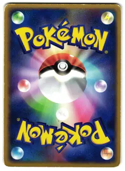 DARK DRAGONAIR 011/020 - MP - SILVER DECK KIT JAPANESE POKEMON CARD - Image 2