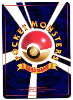 OMANYTE NO. 138 - LP - FOSSIL MYSTERY OF THE FOSSILS 1997 JAPANESE POKEMON CARD - Image 2