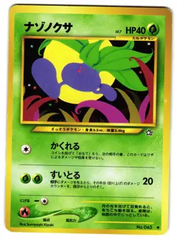 ODDISH NO. 068 - LP - NEO GENESIS VINTAGE JAPANESE POKEMON CARD - Image 1