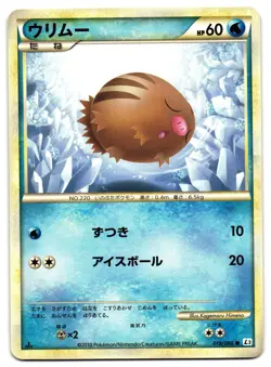 SWINUB 019/080 - LP - L3 CLASH AT THE SUMMIT JAPANESE POKEMON CARD - Image 1