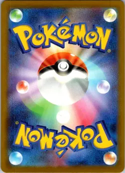 Team Rocket's Dugtrio 206/193 holo Art Rare MEGA Dream ex Pokemon Japanese NM - Image 2