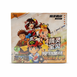 Pokemon Sealed Chinese Booster Box — [Eif-Baby Premium Collection] - Image 1