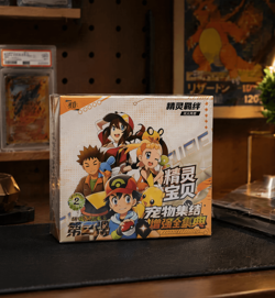 Pokemon Sealed Chinese Booster Box — [Eif-Baby Premium Collection] - Image 3