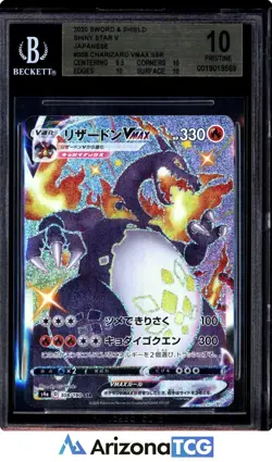 Pokemon 2020 Charizard VMAX 308/190 SSR Shiny Star V Japanese PRISTINE BGS 10 - Image 1
