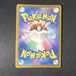Slakoth 117/106 Sv8 AR Holo Full Art - Image 3