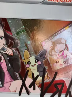 Marnie SWSH120 Promo Holo Galaxy Swirl Pokemon Card - Image 3