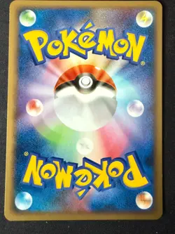 MAGIKARP 016/092 STORMFRONT JAPANESE POKEMON CARD TCG LP 2008 - Image 3