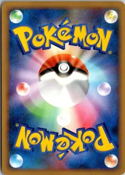 MARSHTOMP 028/100 PT3 BEAT OF THE FRONTIER JAPANESE POKEMON CARD TCG LP NON HOLO - Image 3