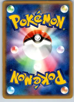 CUBONE 047/084 EX ROCKET GANG JAPANESE POKEMON CARD TCG LP 2004 NON HOLO - Image 3