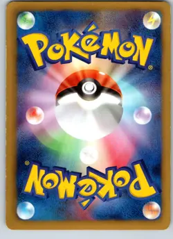EMOLGA 041/093 EBB EX BATTLE BOOST JAPANESE POKEMON CARD TCG LP 2013 - Image 3