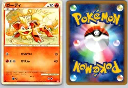 GROWLITHE 013/070 L1 HEARTGOLD COLLECTION JAPANESE POKEMON CARD TCG LP 2009 - Image 1
