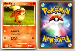 GROWLITHE 009/090 PT2 BONDS END OF TIME JAPANESE 1ST EDITION POKEMON CARD TCG LP - Image 1