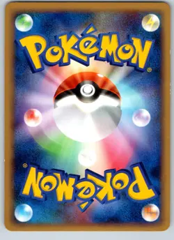 GROWLITHE 009/090 PT2 BONDS END OF TIME JAPANESE 1ST EDITION POKEMON CARD TCG LP - Image 3