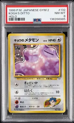 1999 POKEMON JAPANESE GYM 2 #132 KOGA'S DITTO-HOLO PSA 8 - Image 1