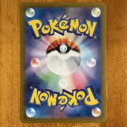 Ivysaur 167/165, NM/Mint Holo Art Rare SV2a: Pokemon Card 151 Pokemon Japanese - Image 4