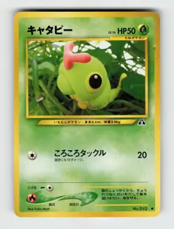 Caterpie NO. 010 Common Neo Discovery Pokemon 2000 Heavily Played - Image 1
