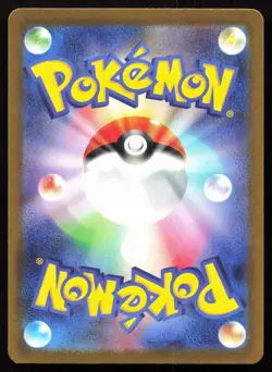 Iron Moth 069/066 NM Future Flash Art Rare Pokemon Japanese - Image 2